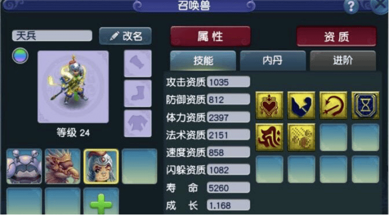 梦幻之旅，探索梦幻西游模拟器的奇妙世界