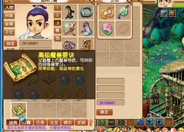 梦幻之旅，探索梦幻西游模拟器的奇妙世界