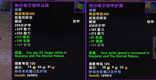 探索永恒的塔尔纳，一个神秘之地的传说与现实