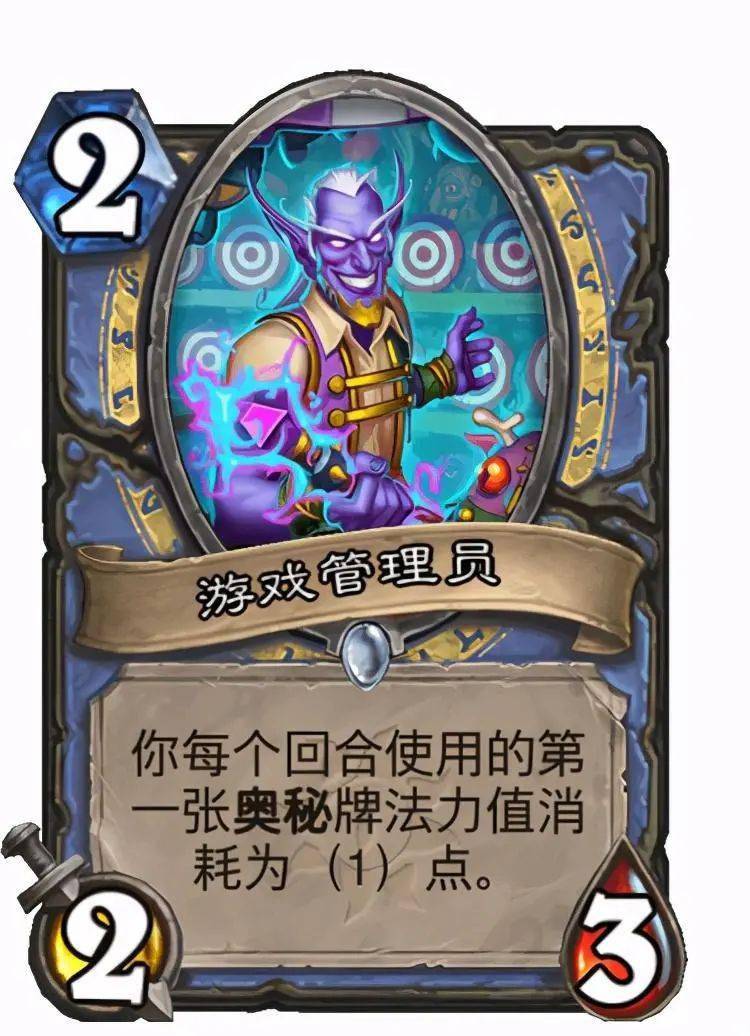 炉石传说新卡的奥秘，如何掌握游戏新动态