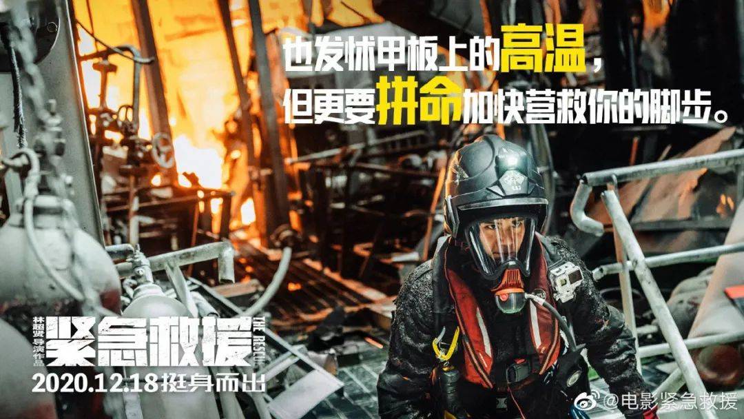 紧急救援中的声音守护者，救人喊话宏的神奇力量