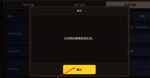 探索坎公骑冠剑，兑换码的秘密与使用指南