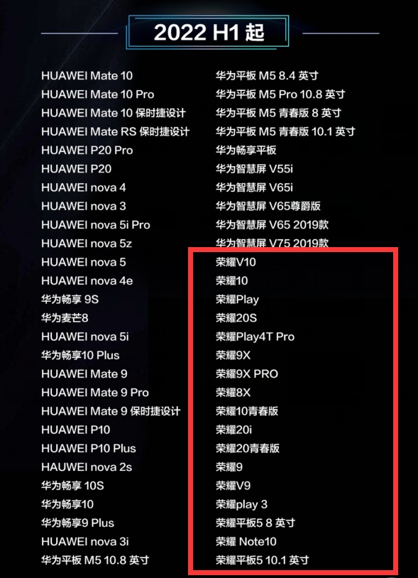 轻松升级,鸿蒙系统更新指南 轻松升级,鸿蒙系统更新指南
