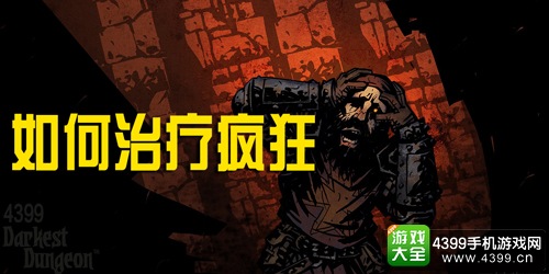 疯狂医院2,揭秘医疗界的荒诞与奇迹 疯狂医院2,揭秘医疗界的荒诞与奇迹