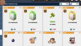 解锁坎公骑冠剑的秘密,兑换码的魔法与魅力 解锁坎公骑冠剑的秘密,兑换码的魔法与魅力