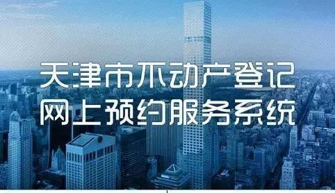新浪二手房经纪人登陆,开启房产交易新纪元 新浪二手房经纪人登陆,开启房产交易新纪元