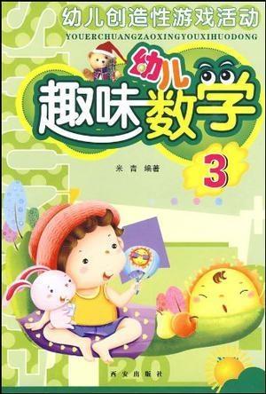 巧虎学数学，开启孩子数学之旅的神奇钥匙