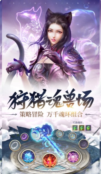斗罗大陆149集，战斗的火花与情感的纽带