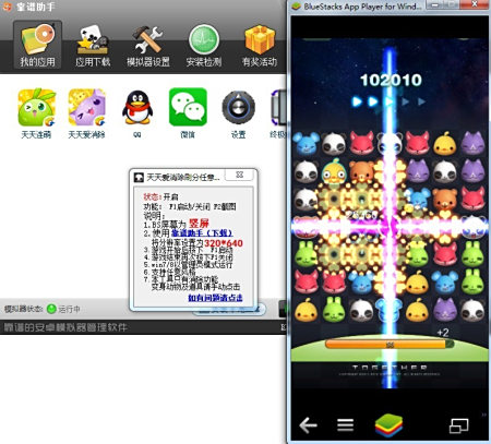 按键精灵破解版,智能自动化的双刃剑 按键精灵破解版,智能自动化的双刃剑