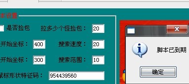按键精灵破解版,智能自动化的双刃剑 按键精灵破解版,智能自动化的双刃剑