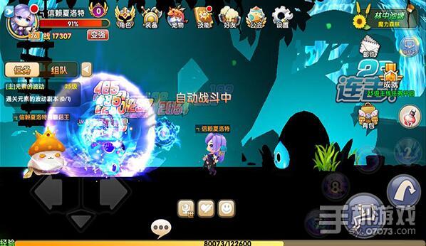 冒险王OL，探索虚拟世界的无限可能