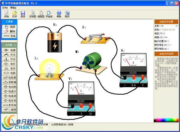 电子电路仿真软件，工程师的虚拟实验室