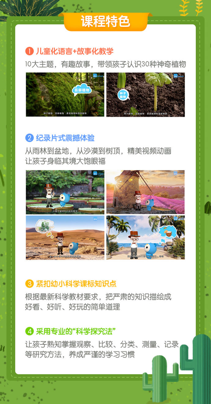 西北风的风采，探索自然之美与生存智慧