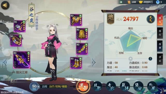 剑网3盒子，你的游戏生活好帮手