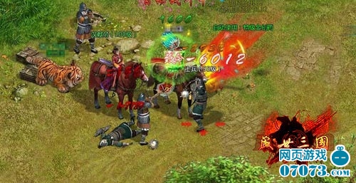 三国大战僵尸，历史与幻想的碰撞