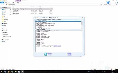闪迪U盘修复工具，恢复数据，拯救你的存储设备