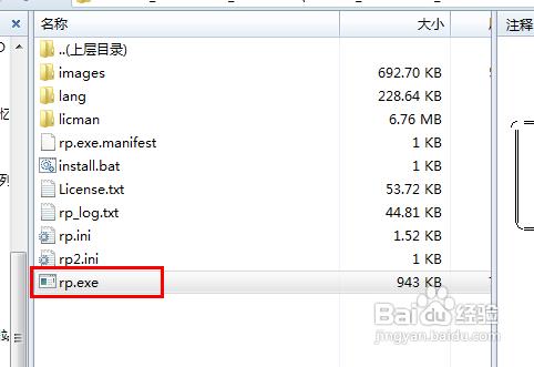闪迪U盘修复工具，恢复数据，拯救你的存储设备