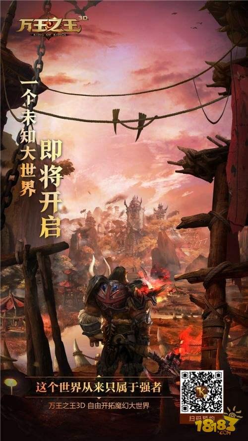 圣墟番外篇，探索未知的奇幻世界