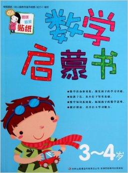 巧虎学数学，寓教于乐的数学启蒙之旅