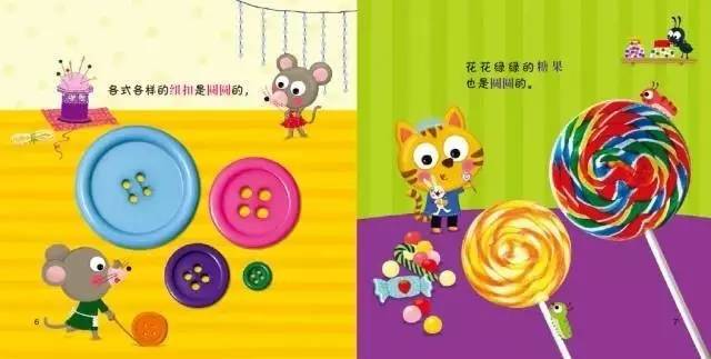 巧虎学数学，寓教于乐的数学启蒙之旅