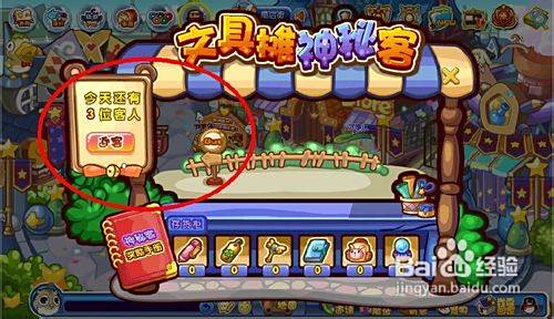 洛克王国小荷，探索神秘世界的奇幻之旅