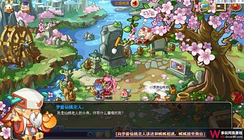 洛克王国小荷，探索神秘世界的奇幻之旅