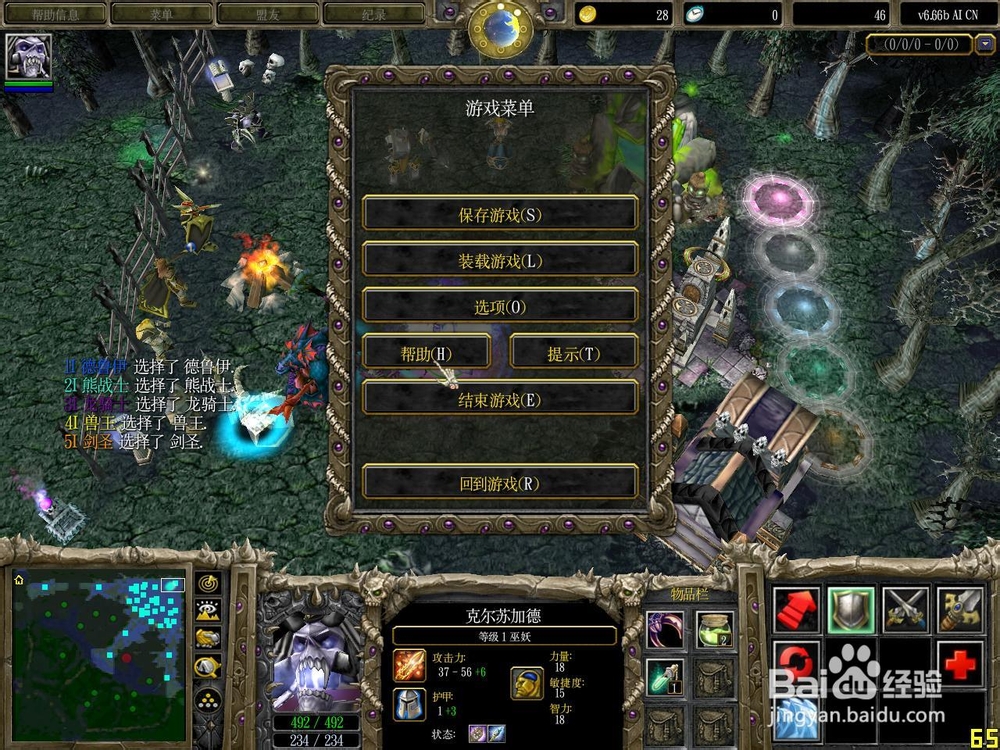 魔兽争霸3,冰封王座127版本更新深度解析 魔兽争霸3,冰封王座127版本更新深度解析