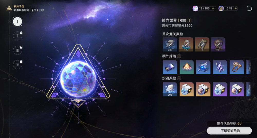 全面指南,如何轻松更新你的鸿蒙系统 全面指南,如何轻松更新你的鸿蒙系统