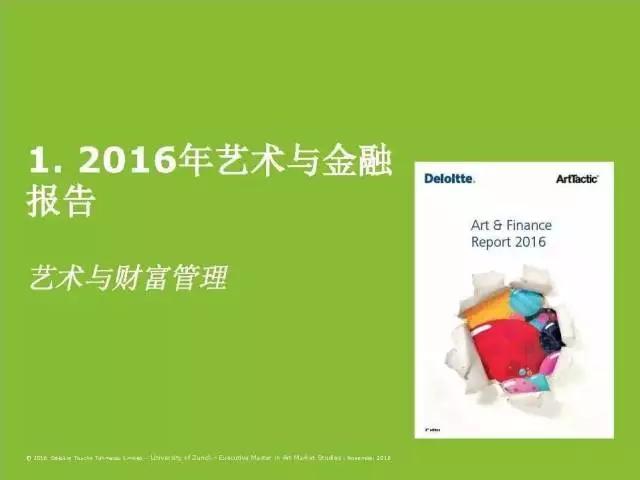 富甲天下5，财富管理的艺术与智慧