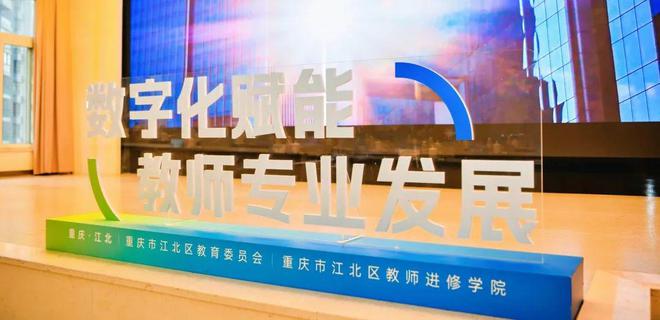 全国中小学继续教育网，教师专业成长的数字化平台