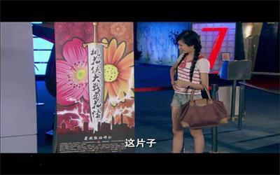 桃花侠大战菊花怪，一场跨时代的奇幻对决