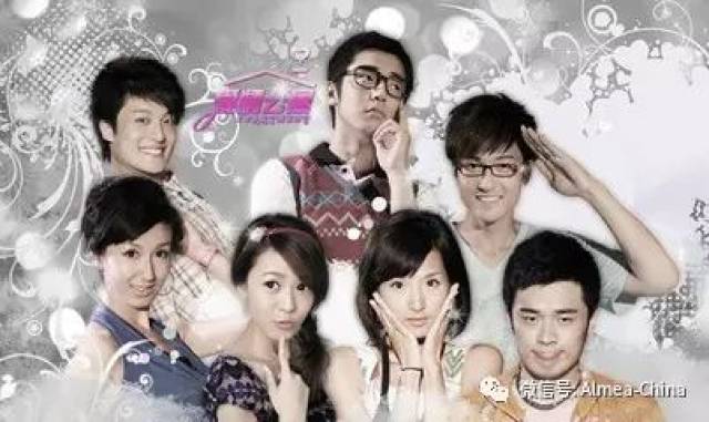 爱情公寓5，时光机带你穿越至欢笑的回归