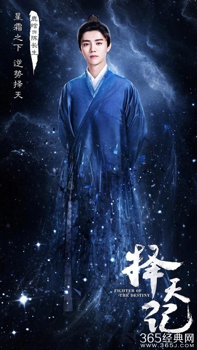 择天记，百度云上的奇幻之旅