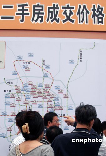 新浪二手房经纪人登陆，开启房产交易新篇章