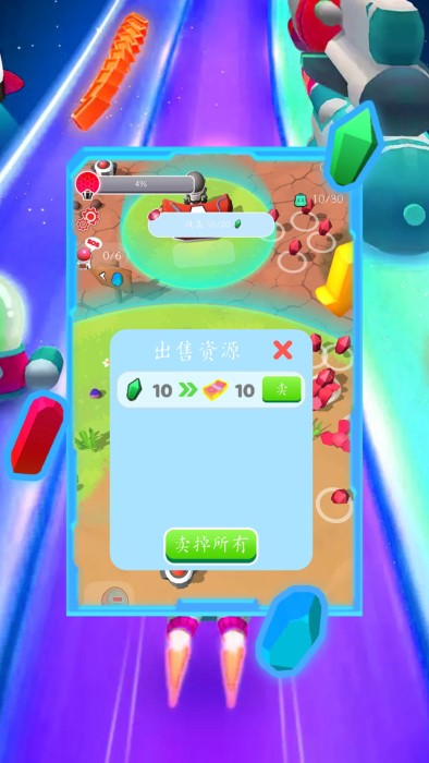 富甲天下5，财富游戏的新纪元