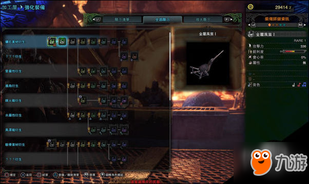 狩猎大师的秘密，怪物猎人攻略全解析