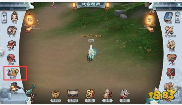 武林外传网游，虚拟江湖的现实映照