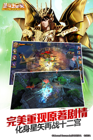 圣斗士星矢集结,经典动漫的永恒魅力与现代影响 圣斗士星矢集结,经典动漫的永恒魅力与现代影响
