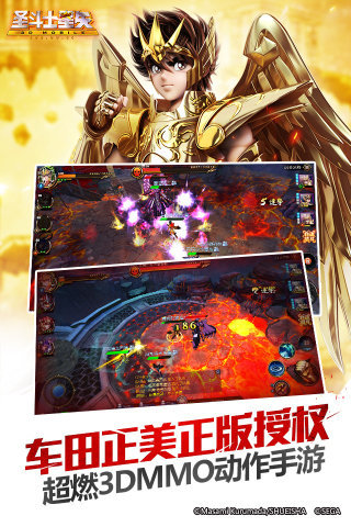 圣斗士星矢集结,经典动漫的永恒魅力与现代影响 圣斗士星矢集结,经典动漫的永恒魅力与现代影响