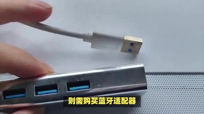 电脑蓝牙驱动，连接无线世界的桥梁