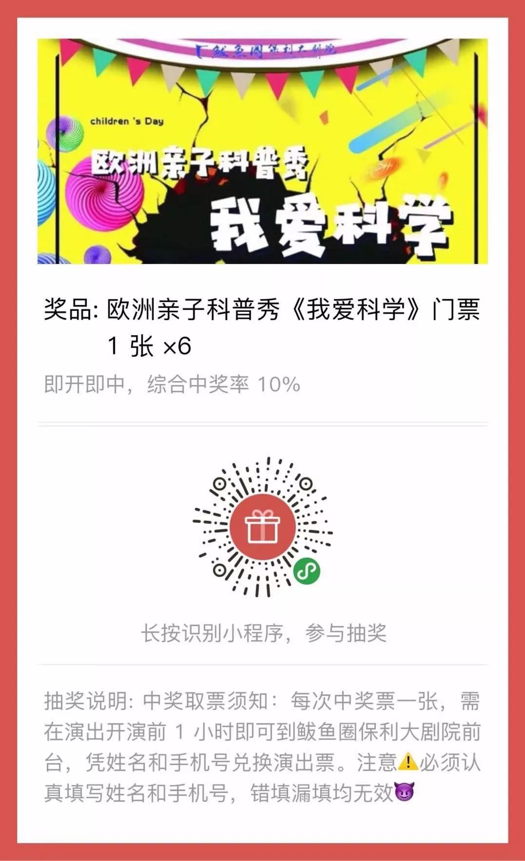 探索刮刮乐中奖的奥秘，技巧、运气与乐趣的结合