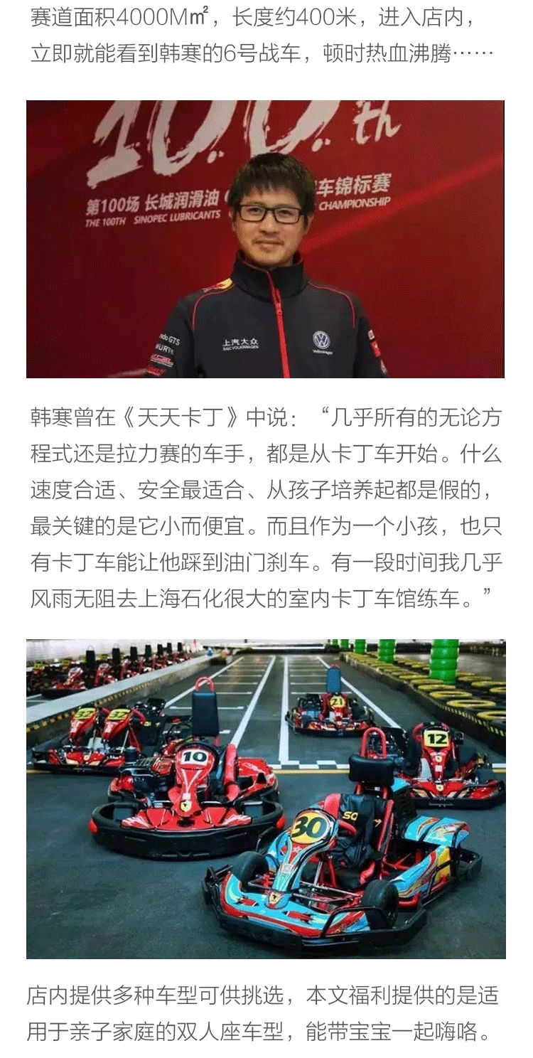 跑跑卡丁车壁纸,速度与激情的视觉盛宴 跑跑卡丁车壁纸,速度与激情的视觉盛宴