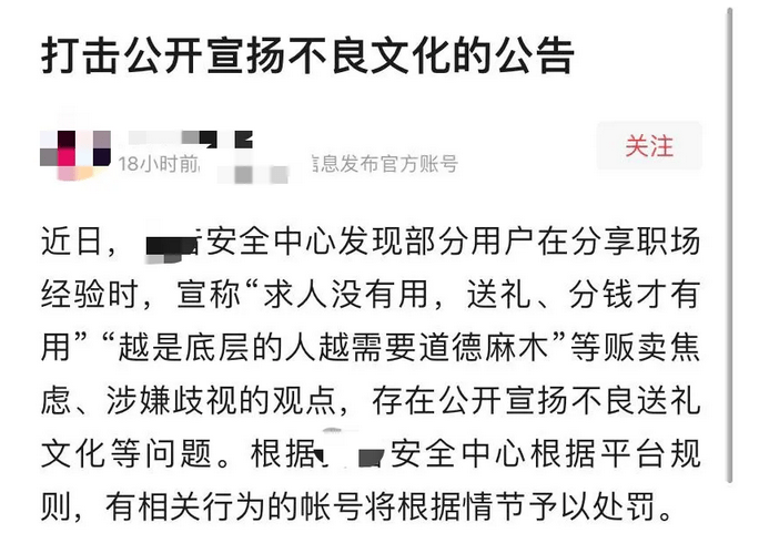 网络直播的边界，从女主播黄鳝门事件探讨网络直播的伦理与法规