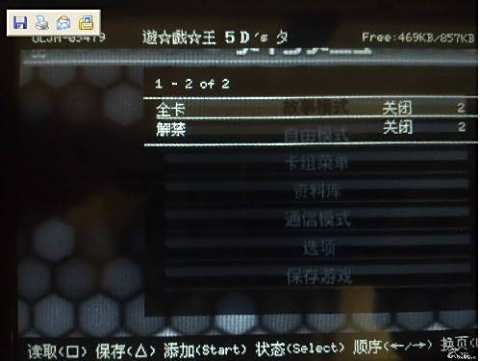 游戏王卡片力量4，卡牌对决的巅峰之作