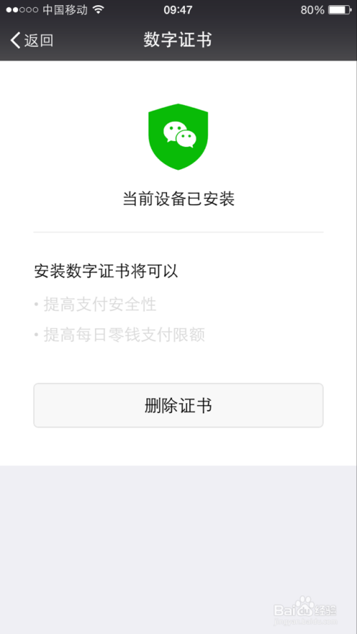 微信转账限额，安全与便捷的平衡艺术