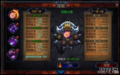 探索神秘力量,符文守护者的秘密 探索神秘力量,符文守护者的秘密