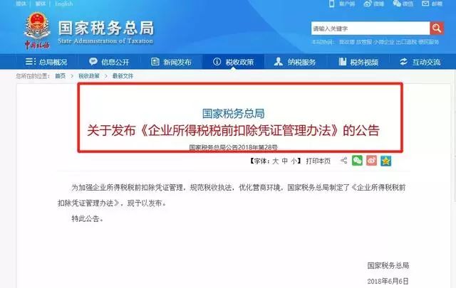 微信转账限额,了解规则,优化您的财务管理 微信转账限额,了解规则,优化您的财务管理