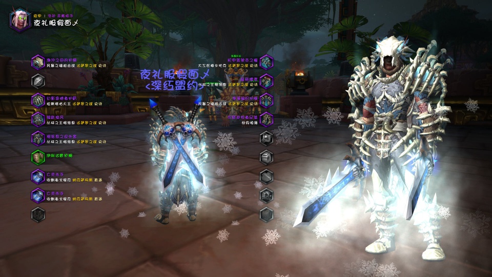 恶魔吹着笛子来，揭秘网络舆论操控与信息战的隐秘战场