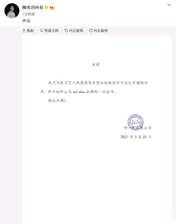 巴宝莉辱华事件，品牌危机管理与文化敏感性的缺失