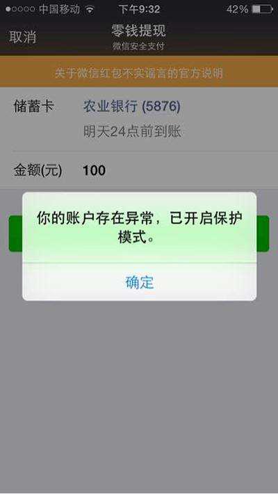 微信转账限额，用户便利与资金安全的双重考量